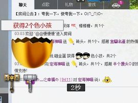 の﹏尐幸福の主播照片