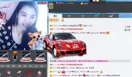 Love郡主主播照片