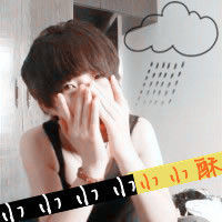 ☆傾城﹌红顔笑★主播照片