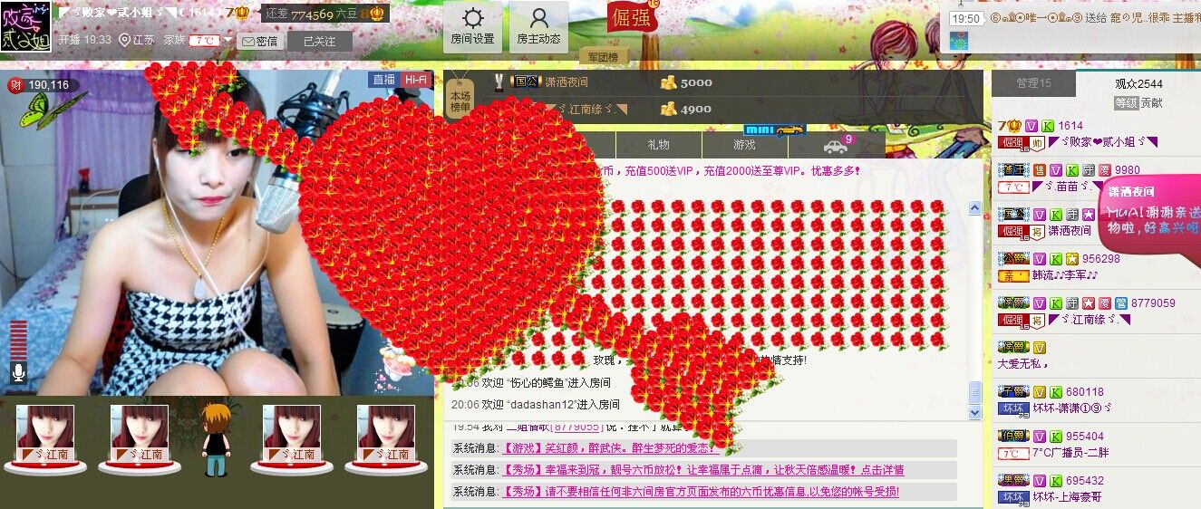 🏅二小姐小阿莉的图片