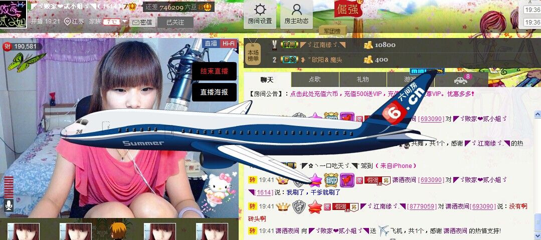 🏅二小姐小阿莉的图片