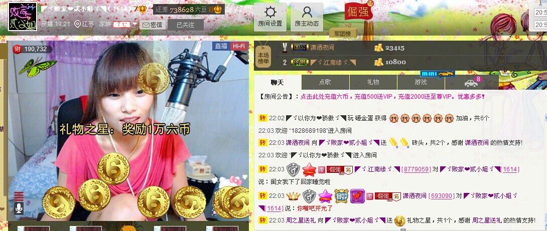 🏅二小姐小阿莉的图片
