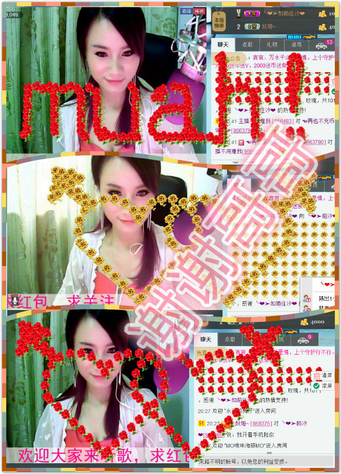 ?Soul﹏Moxi的主播照片