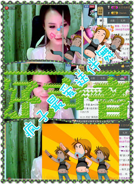 ♪Soul﹏Moxi主播照片