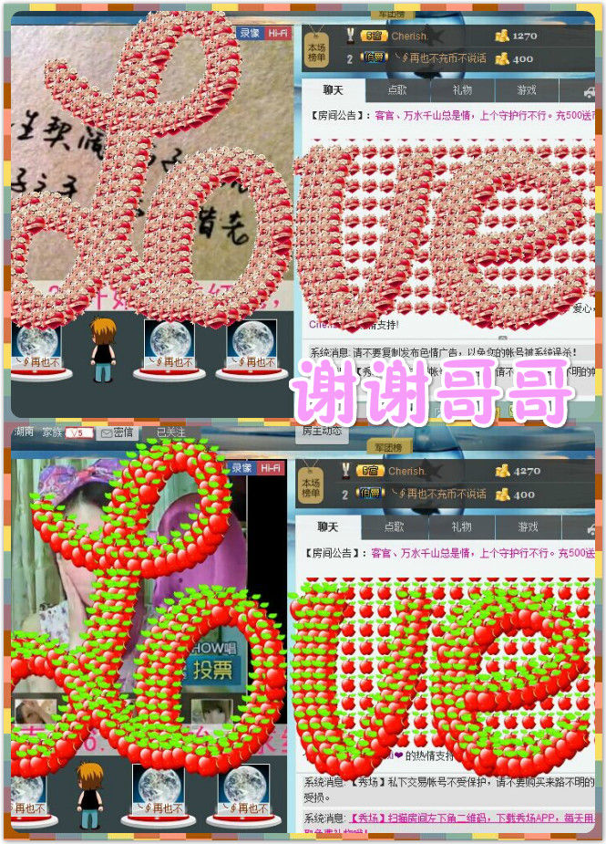?Soul﹏Moxi的主播照片