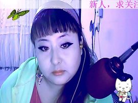 ╰★熊猫妹妹❤つ主播照片