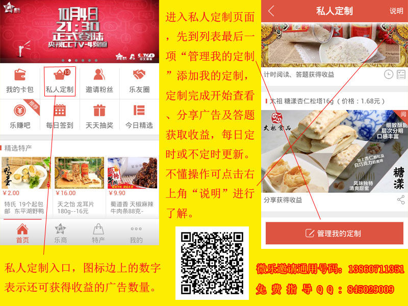 美美郭的主播照片