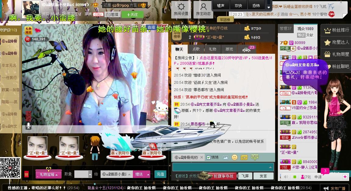 曼曼呀的图片