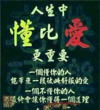 ❤郡主之王❤的主播照片