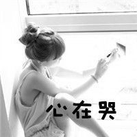 瑄宝🍃主播照片