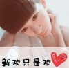 好运来0ov海报