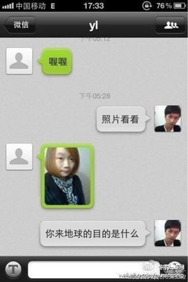 向日葵下的小花花儿主播照片