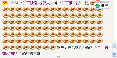 ╮维也纳╭的主播照片