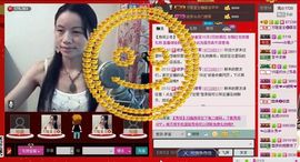 ⋛⋋轩辕⋌⋚主播照片