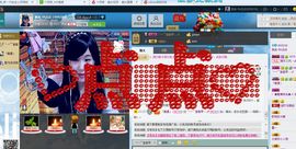 昵称被和谐0124主播照片