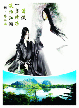 怒江雨主播照片