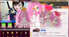〆っ丶yoyo主播照片