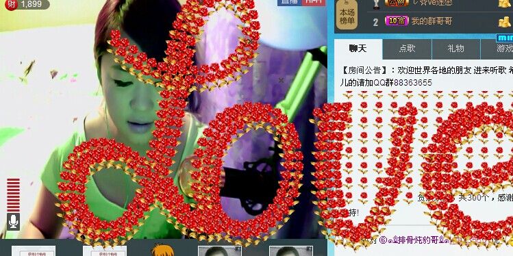 ︶❤木有蛋蛋的主播照片