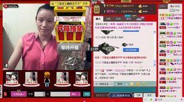 ⋛⋋轩辕⋌⋚主播照片