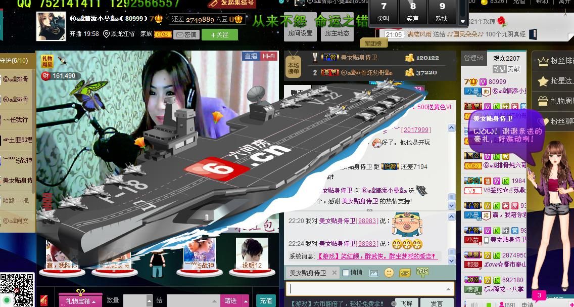 曼曼呀的图片