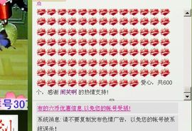 依拉☂小傻妞☂主播照片