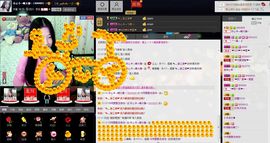 愿一切安好啊！主播照片