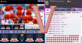 ☆傾城﹌红顔笑★主播照片