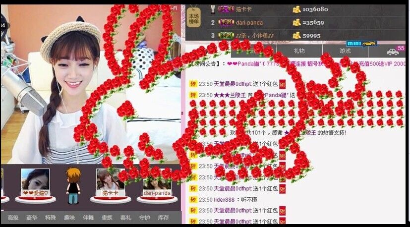 红山红茶的主播照片