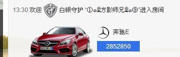 ☆╮﹏♪影~影☢的主播照片