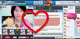 love@熊猫主播照片