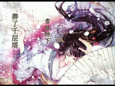 珊珊shan的主播照片
