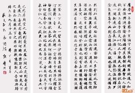 静石安来了主播照片