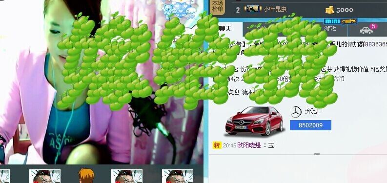 ︶❤木有蛋蛋的主播照片