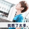 累了，安静把海报
