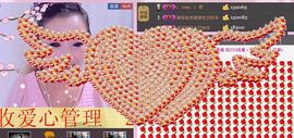 乄傲气ゞ穿越★主播照片