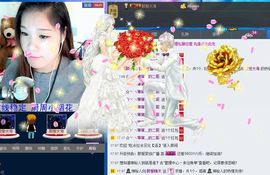 醉爱晴天2主播照片