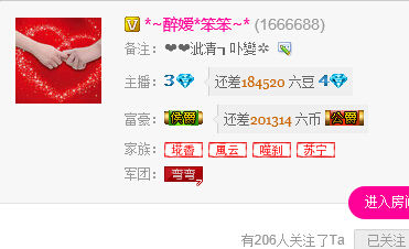 ✿湾湾✿的图片