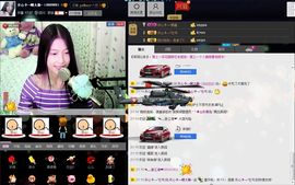 愿一切安好啊！主播照片