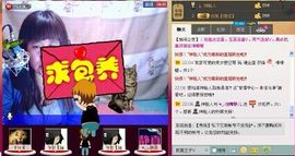 独舞静儿主播照片