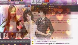 〓A…ling玲❤〓主播照片