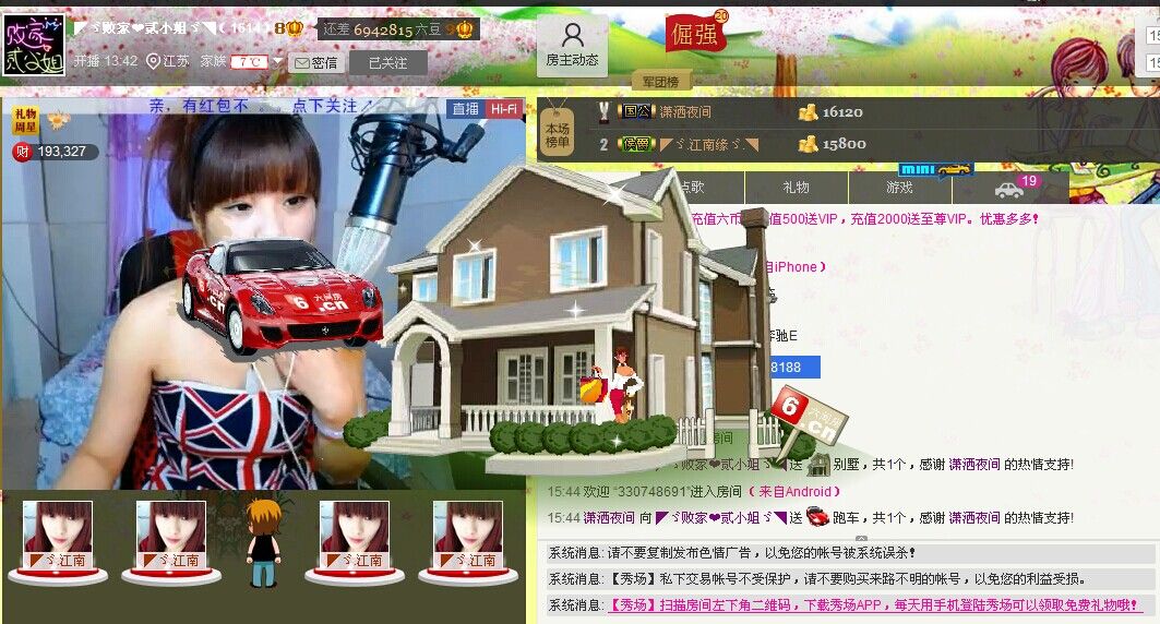 二小姐小阿莉的图片