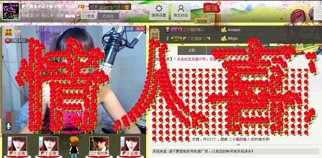 二小姐小阿莉的图片