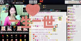 愿一切安好啊！主播照片