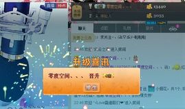 羽媗丶主播照片