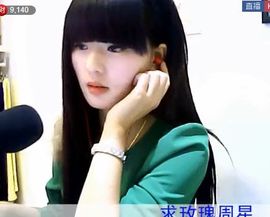 股市里的鹰主播照片