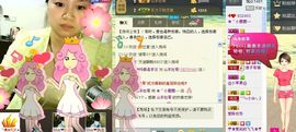 ~~累~~了~~主播照片