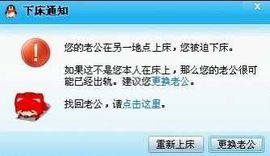 爱妃朕今夜蛋疼主播照片