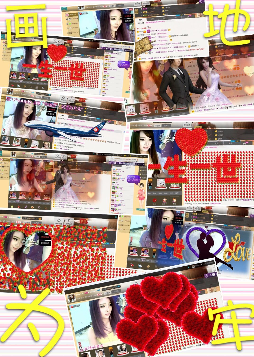 ⑥⊱⋛倩妹妹⋚⊰⑨的主播照片