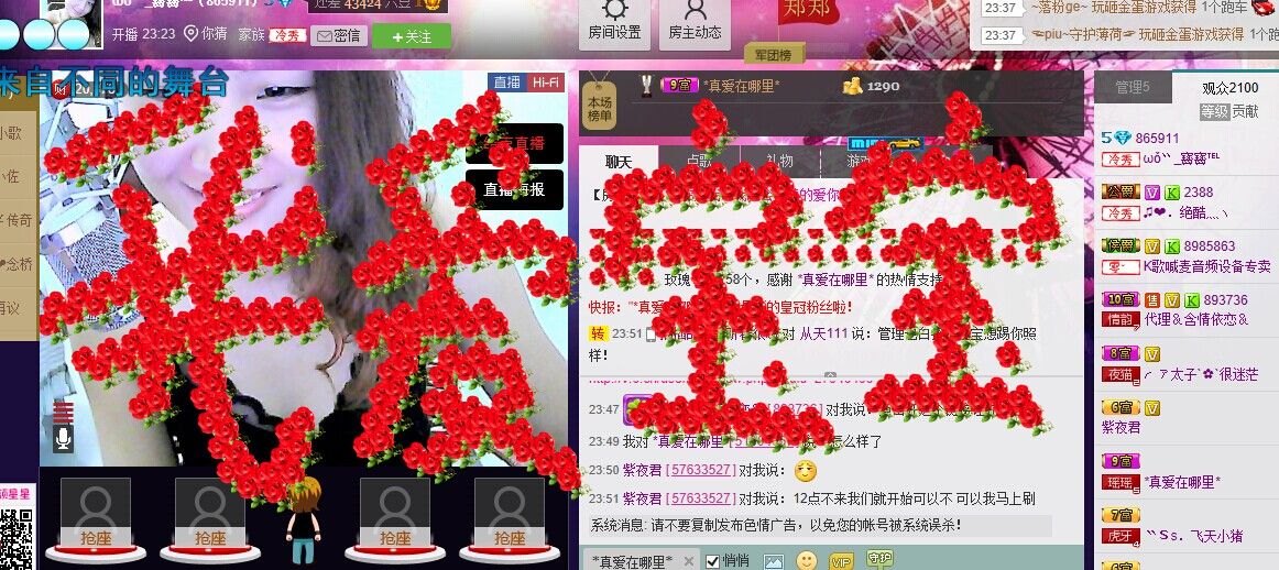 ︶ㄣ寳寳(ㄣ的主播照片