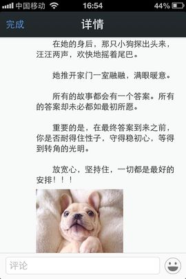 倾城✿蓉兒✿周五播主播照片